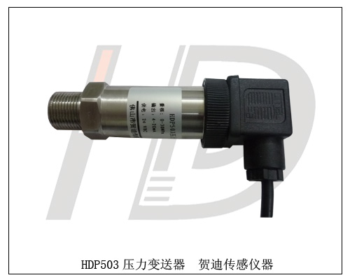 压力传感器,楼宇控制压力变送器